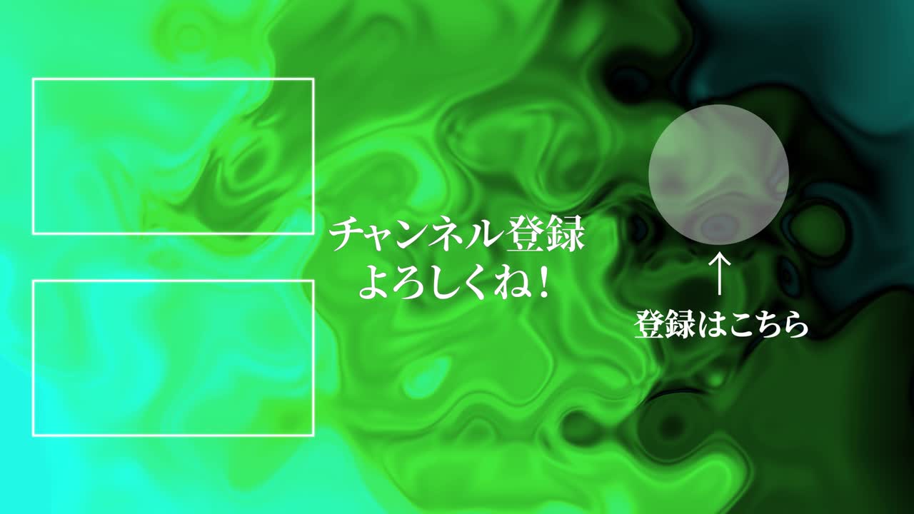 마블 패턴 분류 일본어 엔드 카드 모션 그래픽