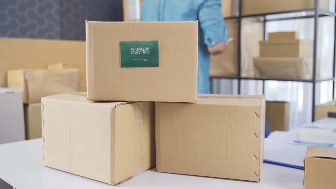 사우디 아라비아의  ⁇ 발이 물류 화물 패키지에 있습니다.