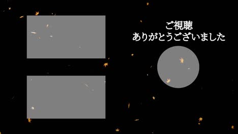 autumn leaves particles japanese language end card motion graphics