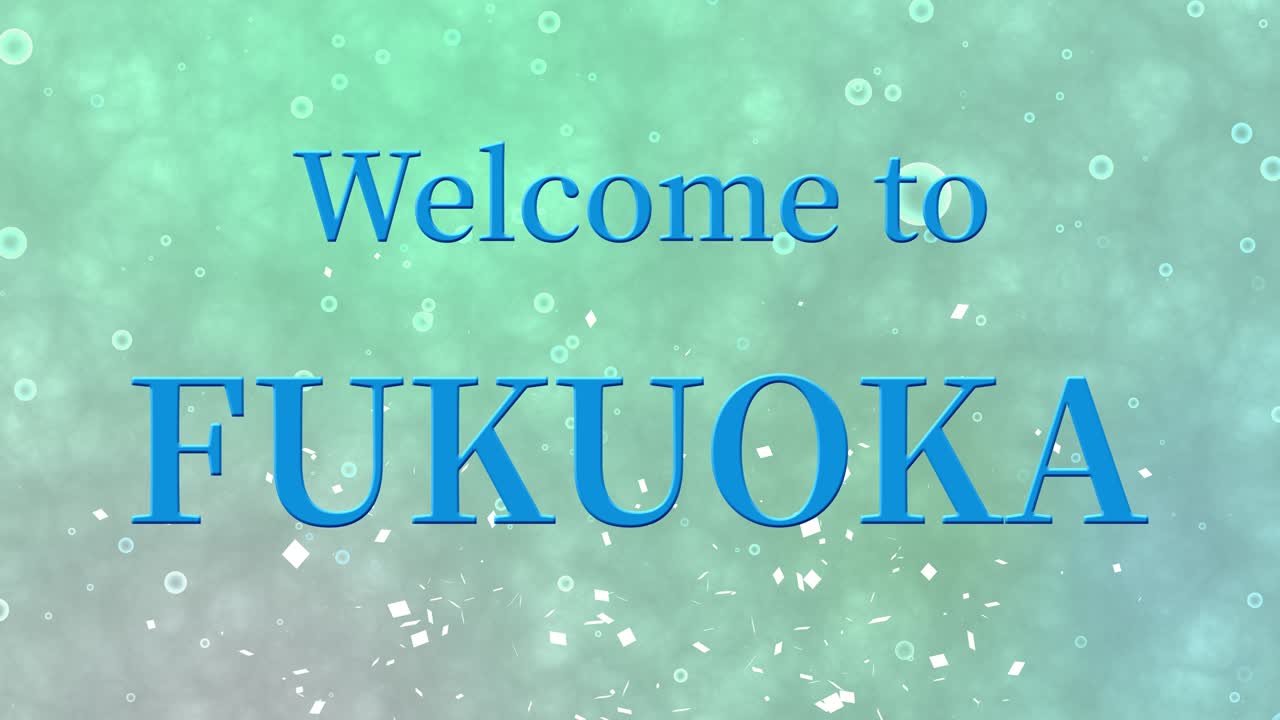 후쿠오카에 오신 것을 환영합니다 문자 애니메이션 모션 그래픽
