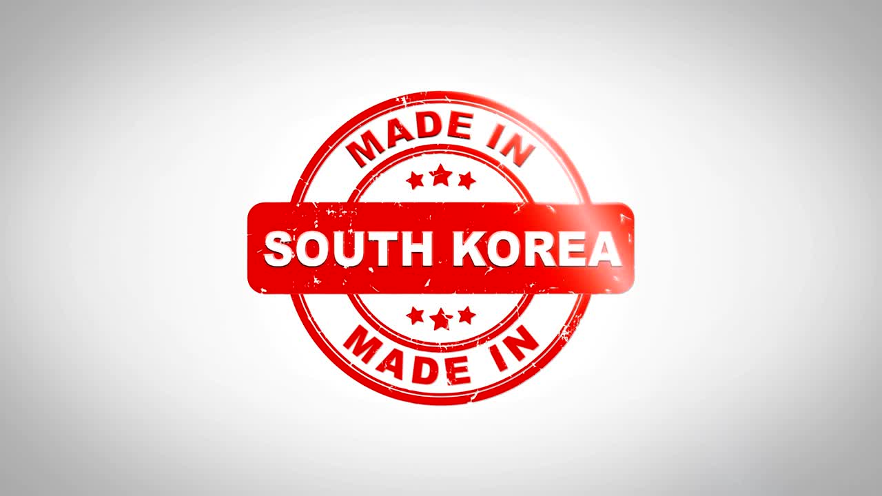 한국에서 만들어진 서명 스핑 텍스트 목조 스프 애니메이션 은 잉크와 깨한  종이 표면 배경과 녹색 매트 배경이 포함되어 있습니다.