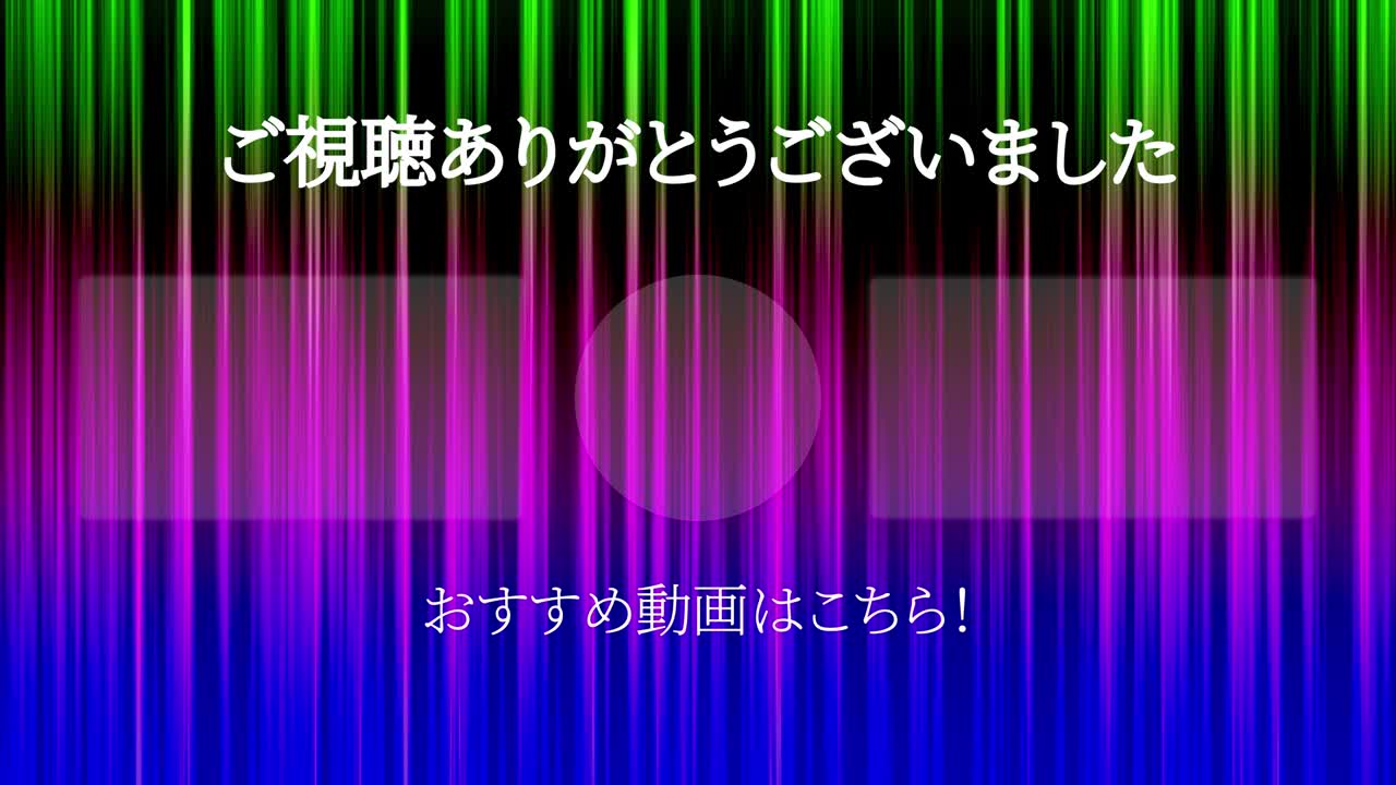 라인 그라데이션 일본어 엔드 카드 엔딩 모션 그래픽