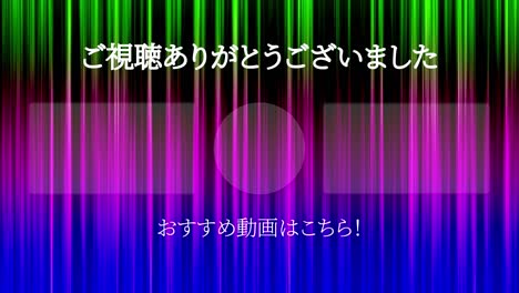 line gradation japanese language end card ending motion graphics