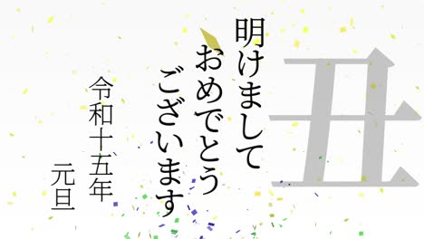2033 japanese new year celebration words kanji zodiac signs motion graphics