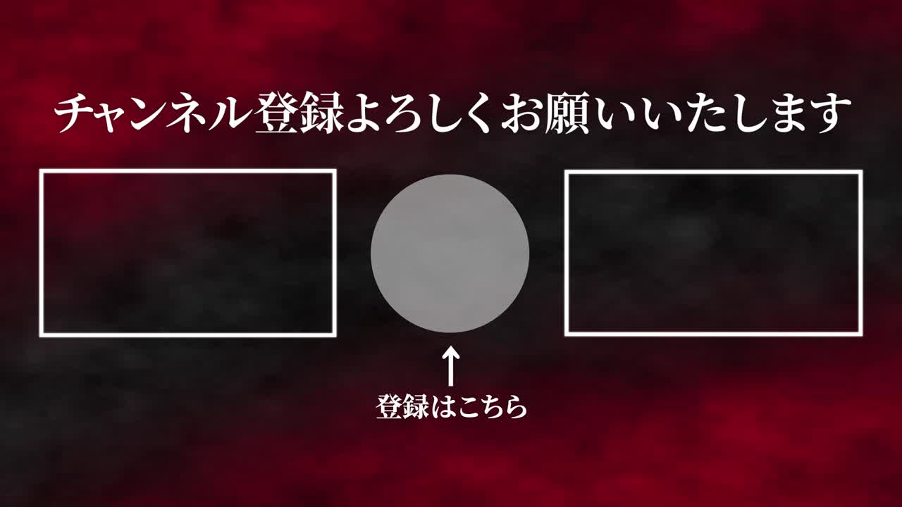 smoke cg 일본어 엔드 카드 모션 그래픽