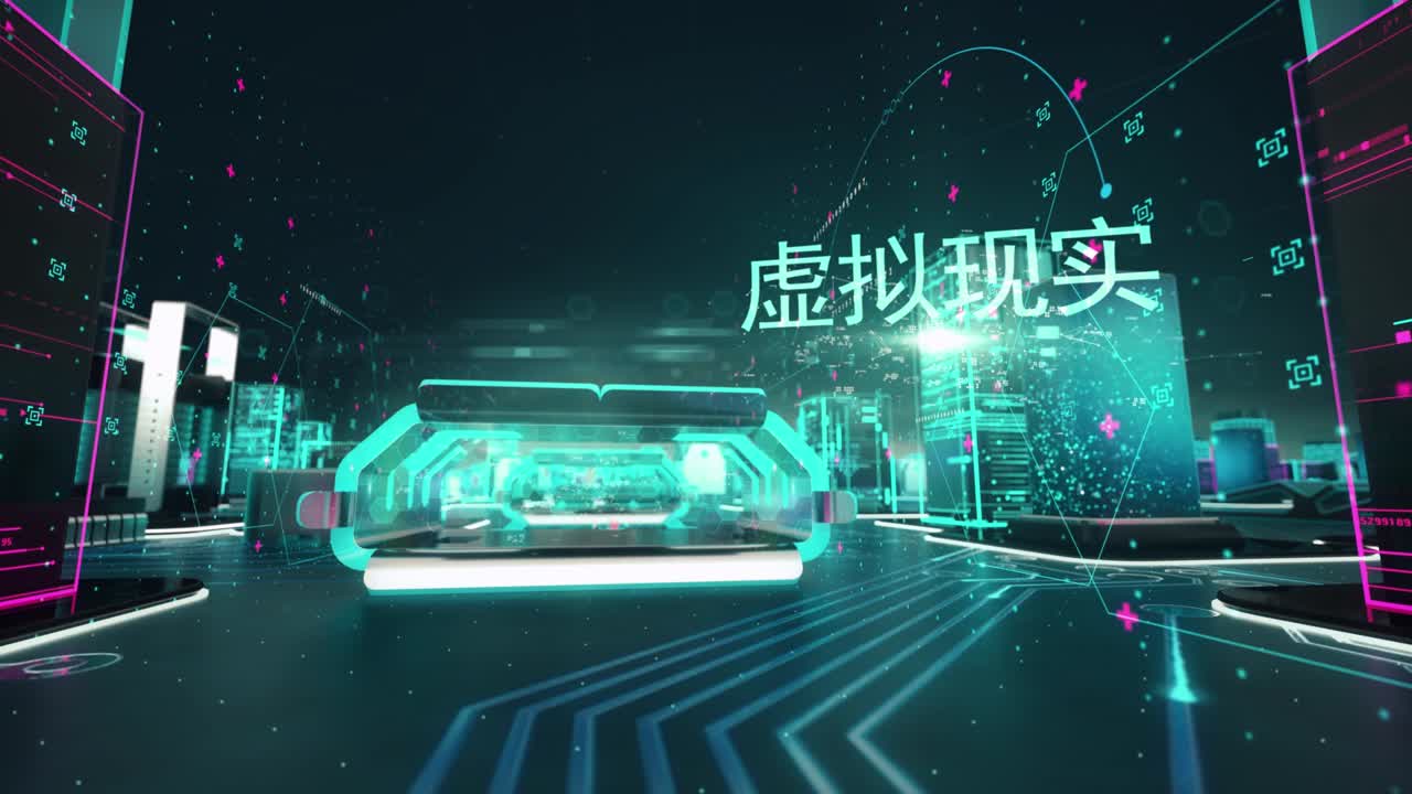 '메타버스'는 중국어로 디지털 테크놀로지 (hitech) 의 개념이다.