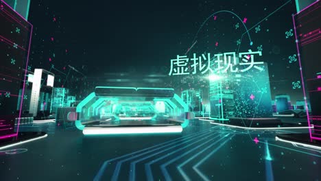 what is metaverse in chinese language with digital technology hitech concept