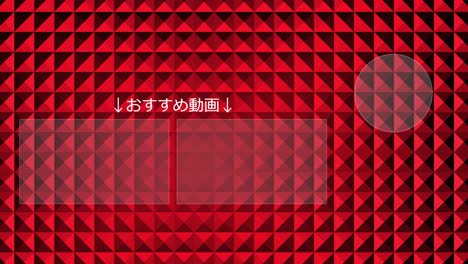 금속 반사 크리스탈 반이는 일본어 엔드 카드 엔딩 모션 그래픽