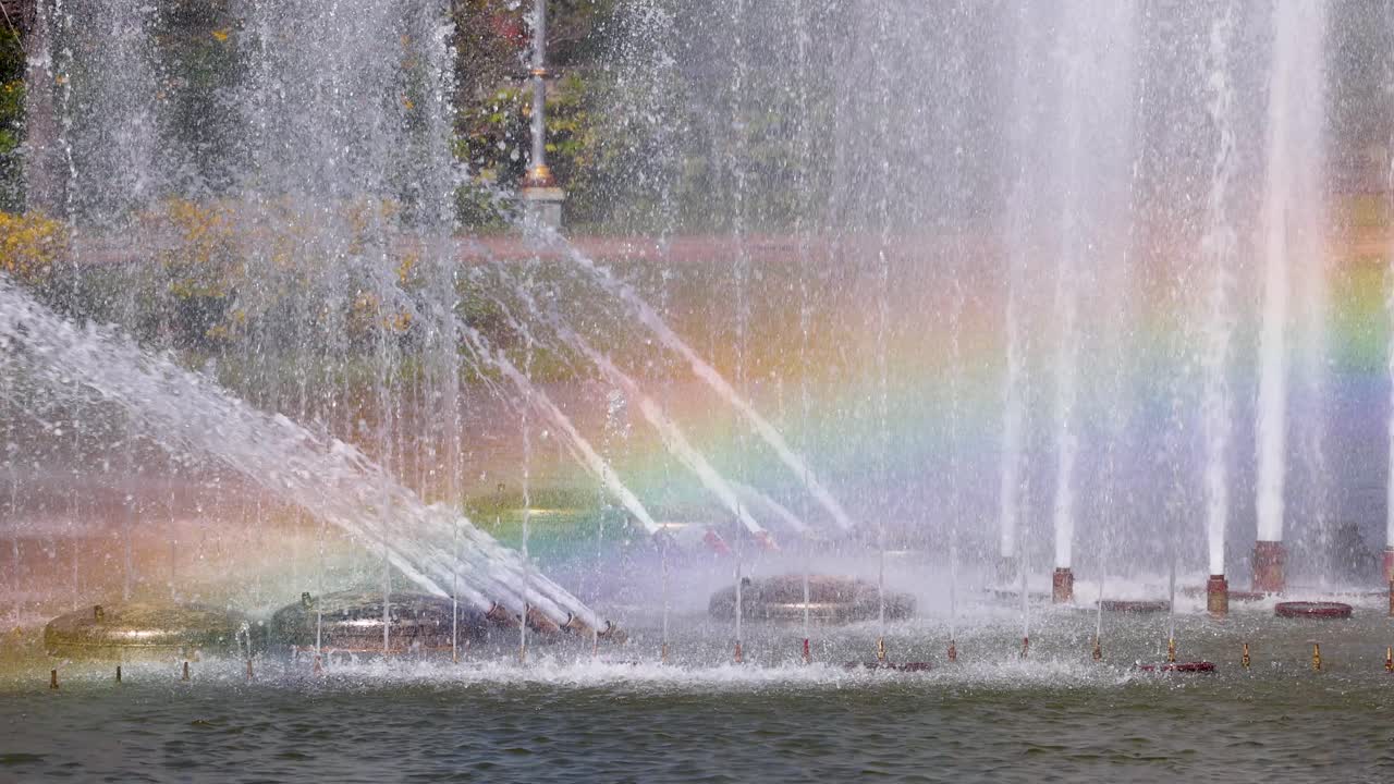 Rainbow Fountain