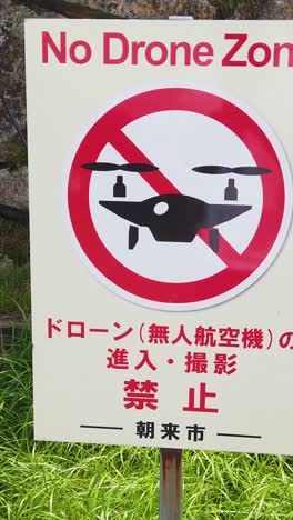 no drone zone sign, prohibited forbidden vertical sign in japan, kanji written