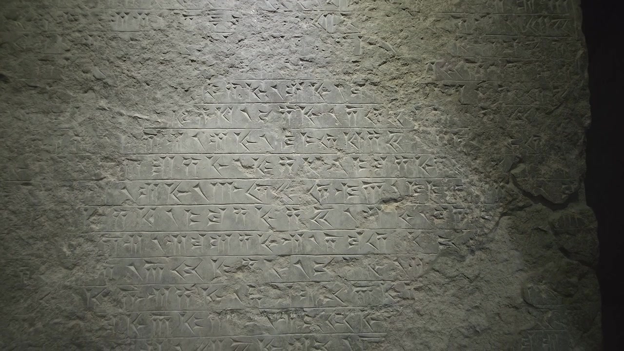 Ancient Cuneiform Inscription Carved on Stone Slab
