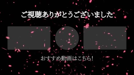 cosmos flower particles japanese language end card motion graphics