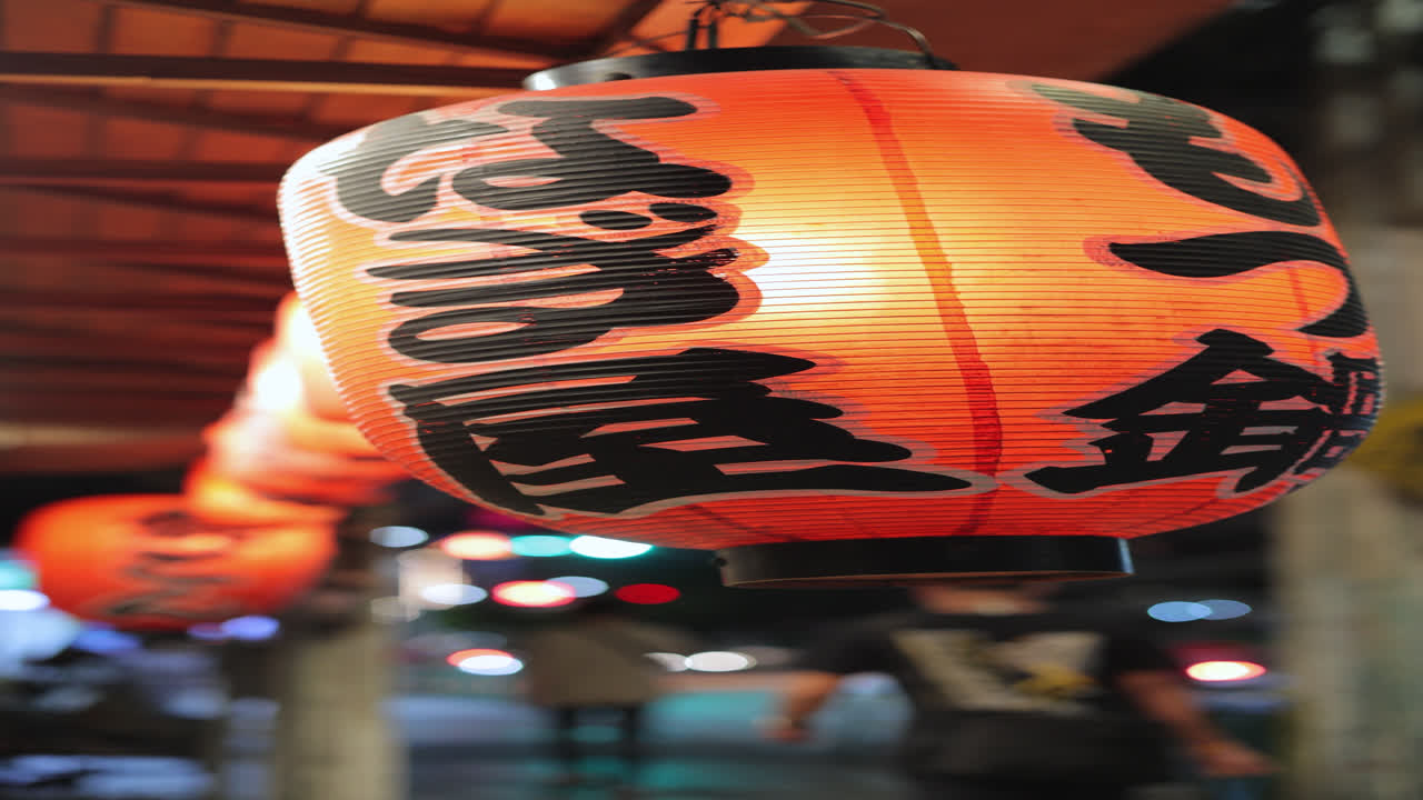 Illuminated Japanese Lanterns