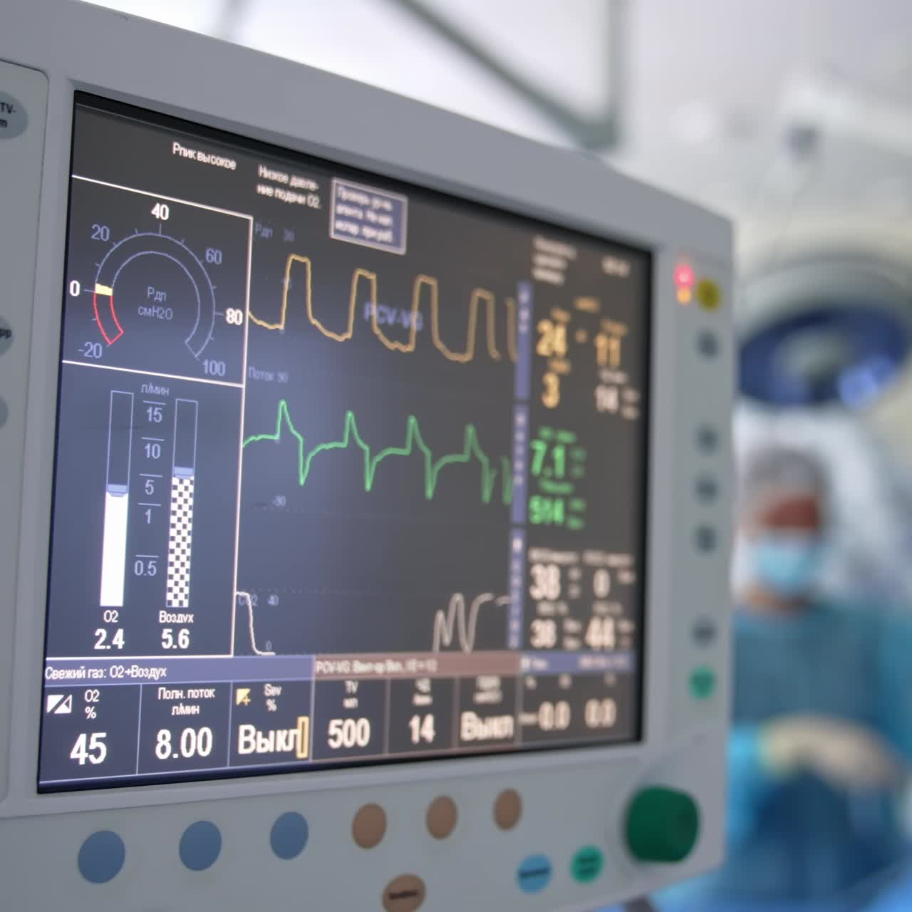 Emergency sugical equipment technology. Medical professional monitors working in surgery ward