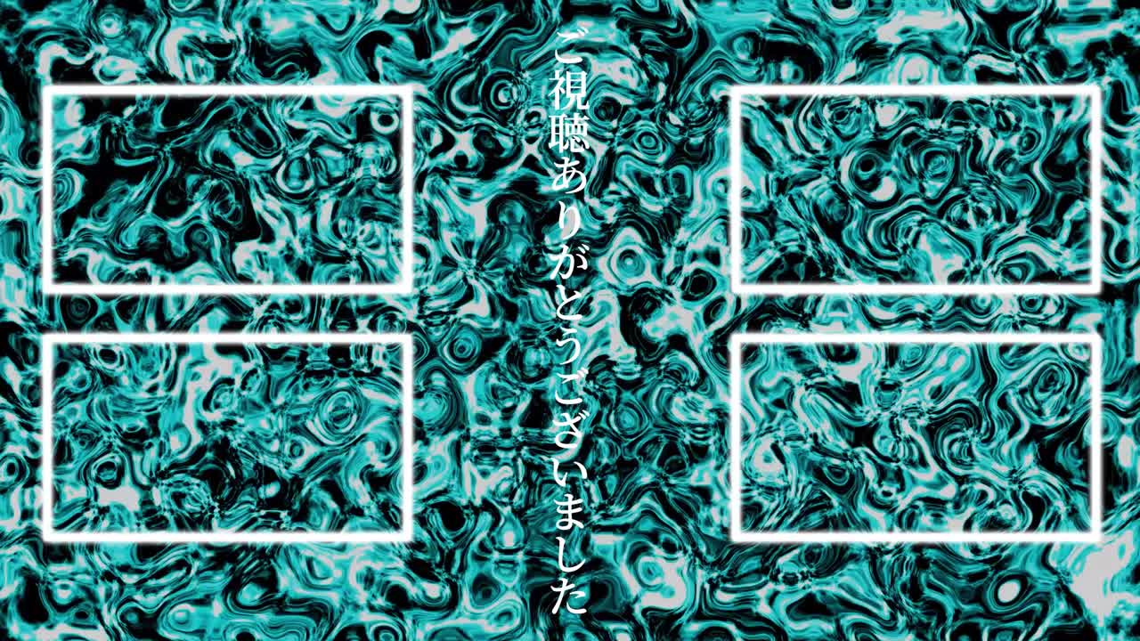 el metal líquido se mueve el idioma japonés final de la tarjeta final de los gráficos de movimiento