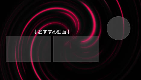 vortex neon japanese language end card ending motion graphics