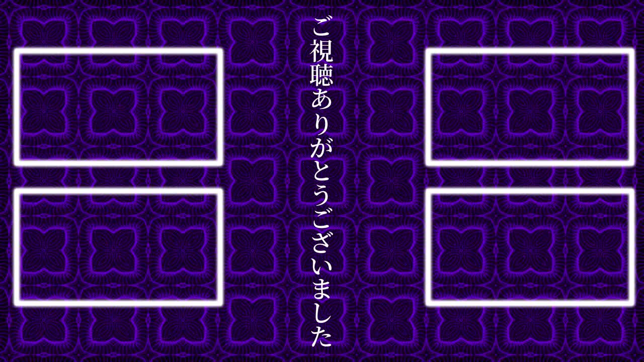 patrón de caleidoscopio lengua japonesa tarjeta de finalización finalización gráficos de movimiento