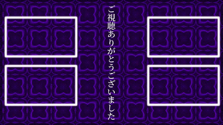 Kalejdoskopmønster Japansk sprog slutkort afsluttende bevægelsesgrafik
