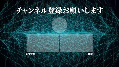 elegante tarjeta de final de lenguaje japonés final gráficos de movimiento