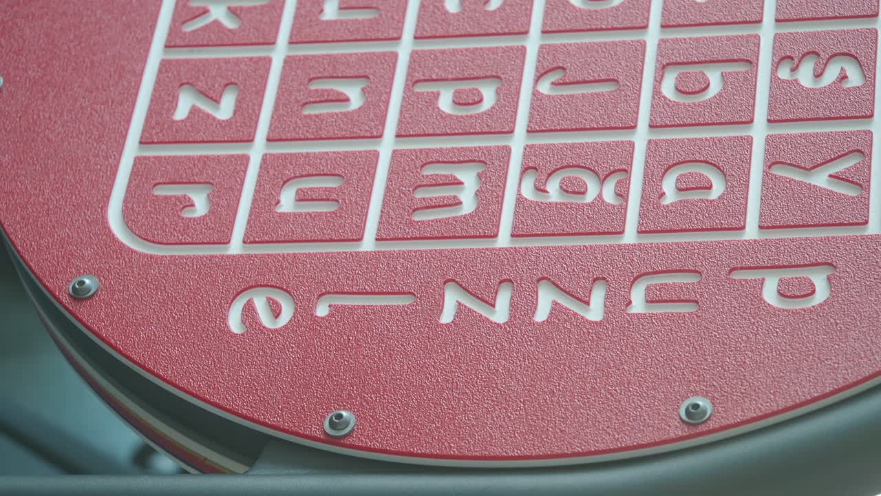 Red Exercise Machine Panel with Alphabet