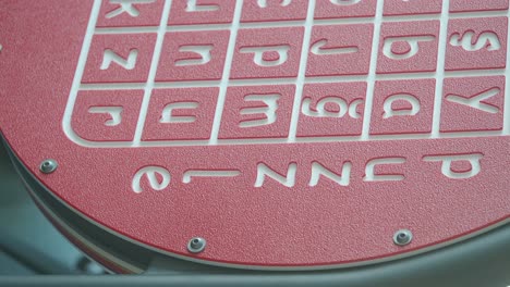 red exercise machine panel with alphabet