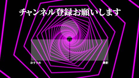 shape continuous progress japan language end card motion graphics