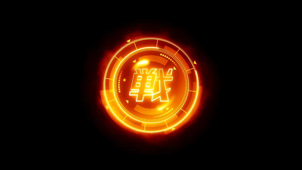 Futuristic sports game loop animation. Versus battle fight background. Radar neon display. Chinese character "fight". Japanese letter element. Game control.