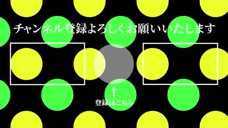 el punto se mueve en japonés tarjeta final gráficos de movimiento