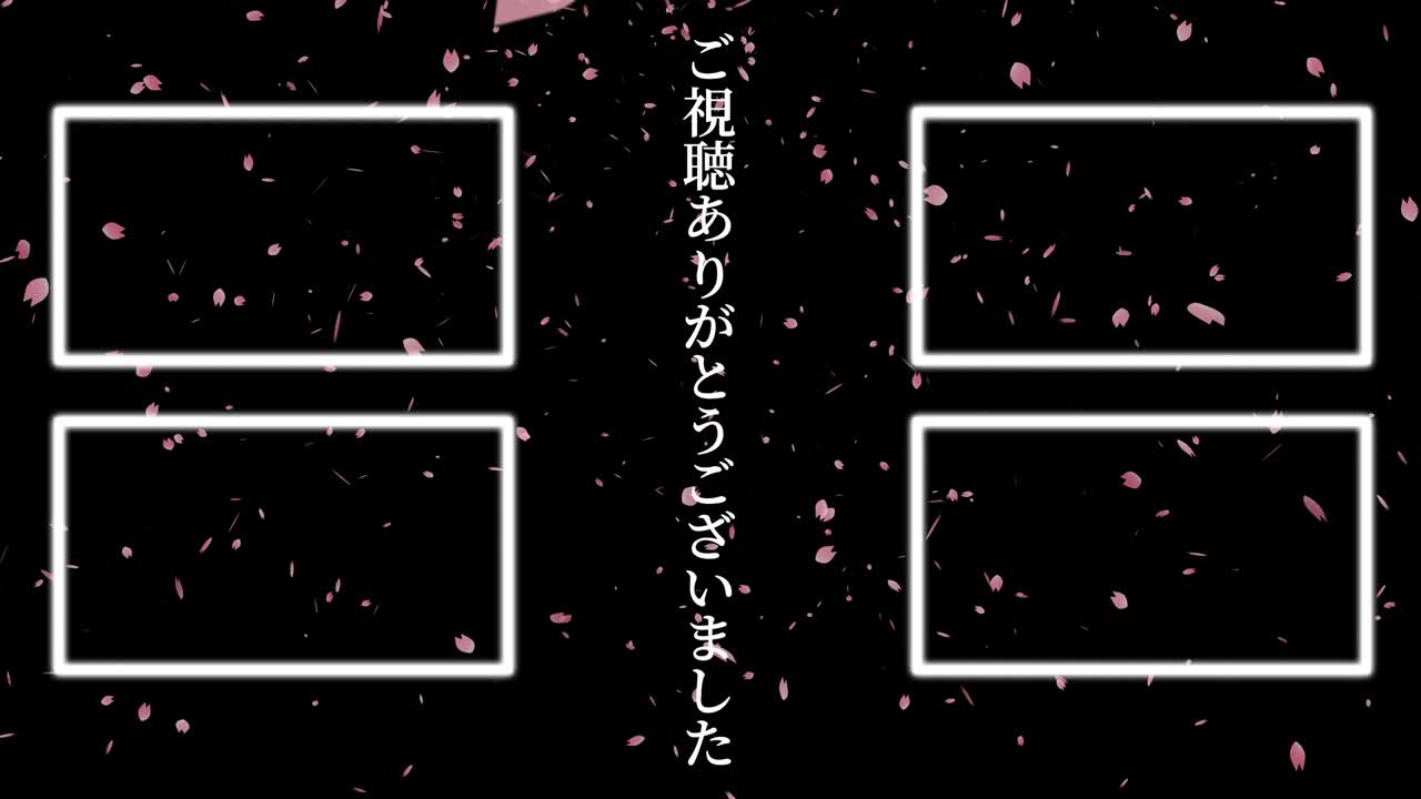체리 꽃 입자 일본어 엔드 카드 모션 그래픽