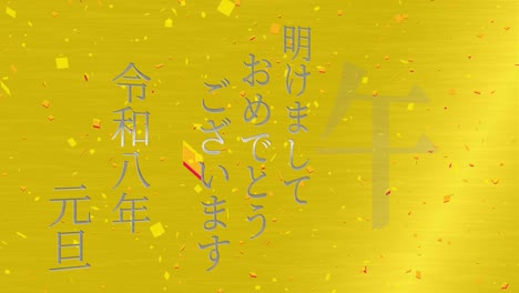 2026 japanese new year celebration words kanji zodiac signs motion graphics