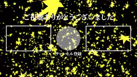 autumn leaves particles japanese language end card motion graphics