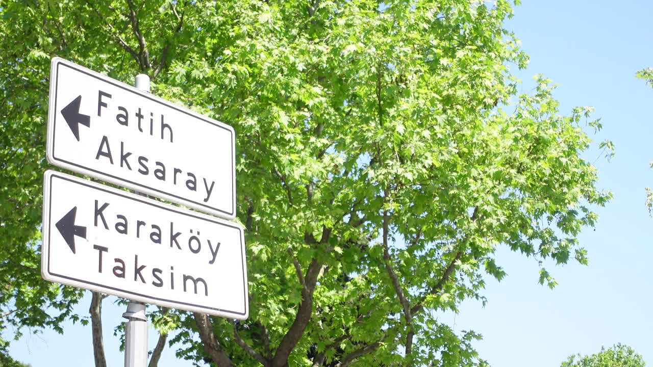 터키 이스탄불 의 거리 표지판