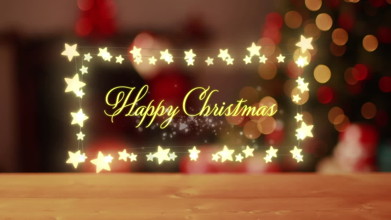 반 ⁇ 이는 프레임에서 행복한 크리스마스