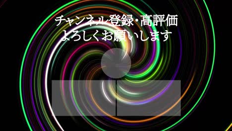 vortex neon japanese language end card ending motion graphics