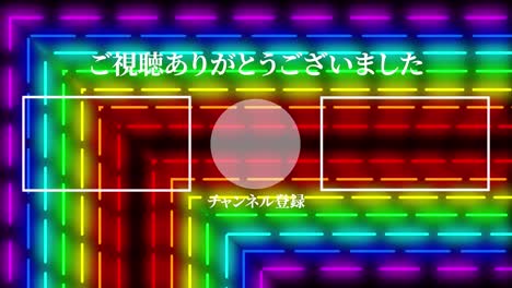 neon sign bar line japanese language end card ending motion graphics