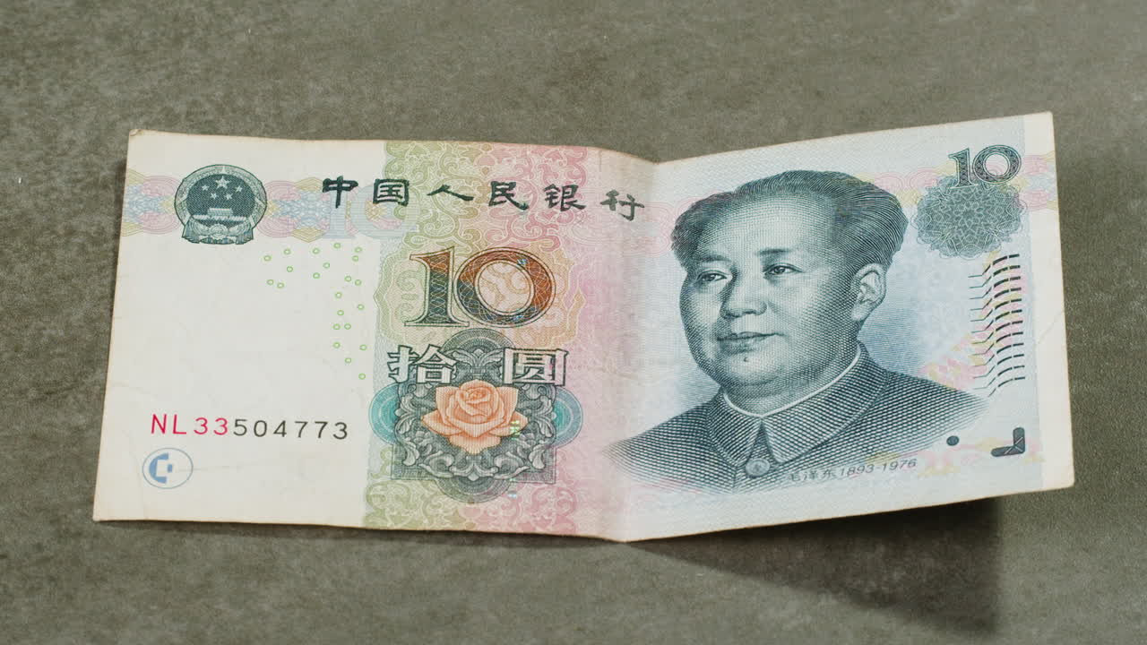 Billete chino de 10 yuanes