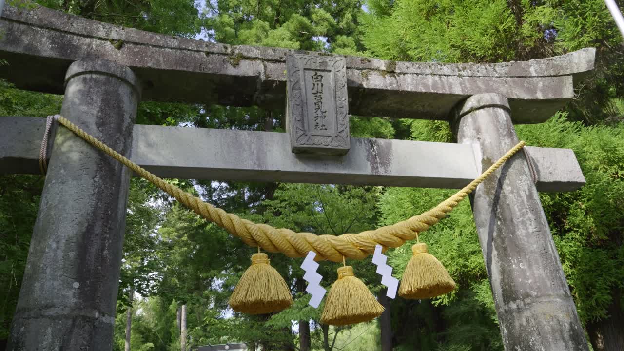 Perfect stone torii arch at Japanese shrine, slow motion view