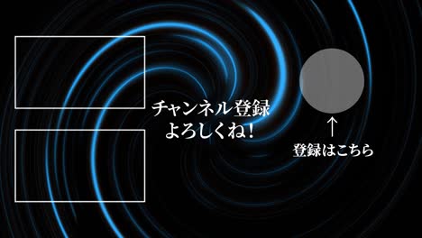 vórtice de neón en japonés tarjeta de finalización gráficos de movimiento de finalización