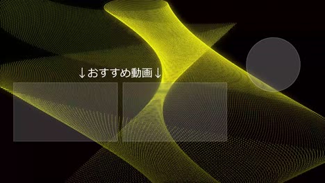 cool stylish japanese language end card ending motion graphics