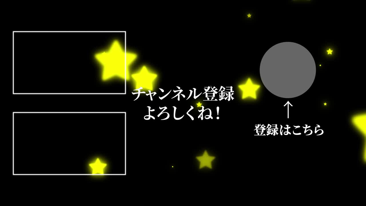 객체 조명 일본어 엔드 카드 엔딩 모션 그래픽