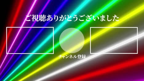 neon sign bar line japanese language end card ending motion graphics