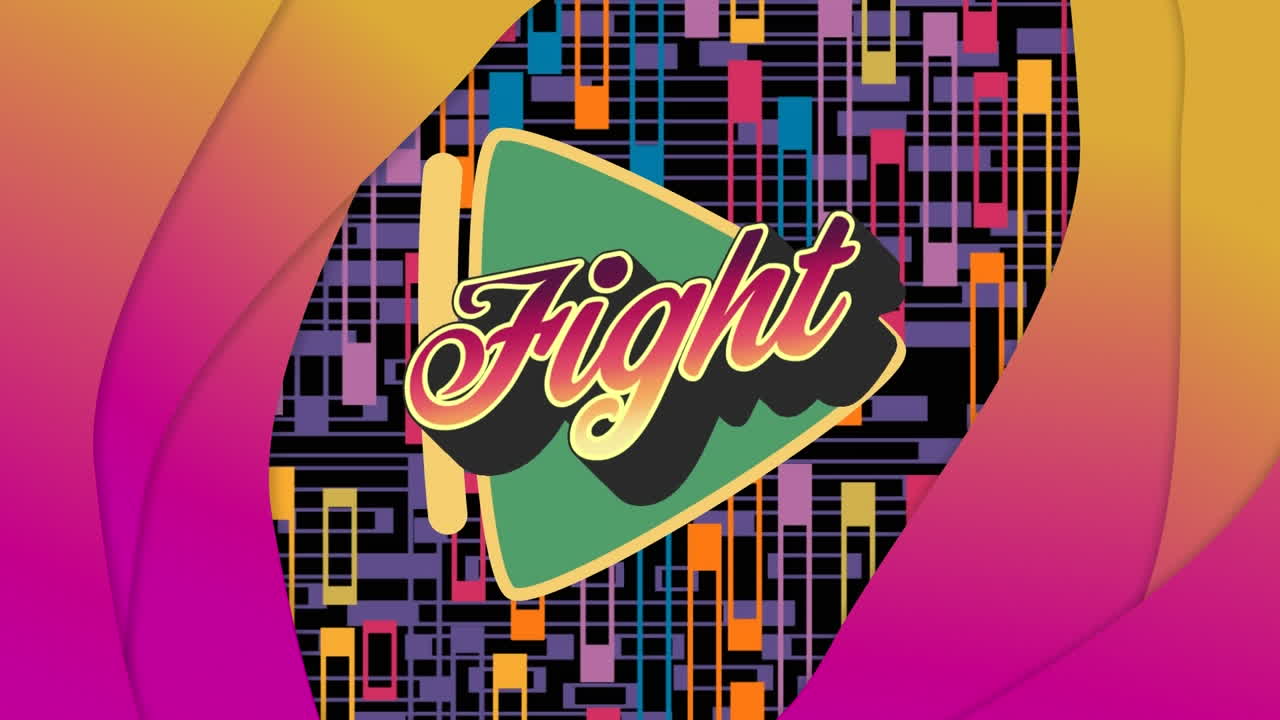 다채로운 모양 위에 싸움 텍스트의 애니메이션