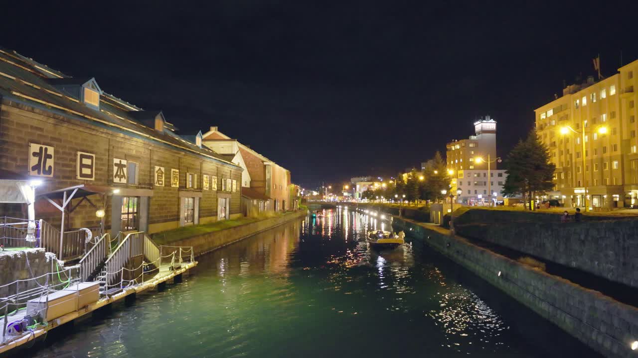 오타루 최고의 뷰