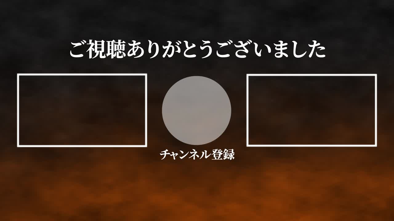 дым cg японский язык конец карты движущаяся графика