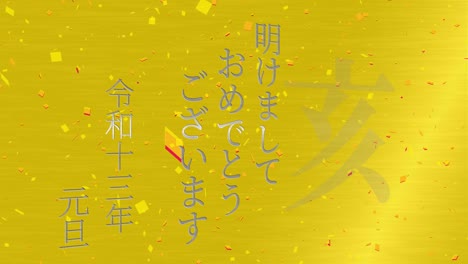 2031 japanese new year celebration words kanji zodiac signs motion graphics