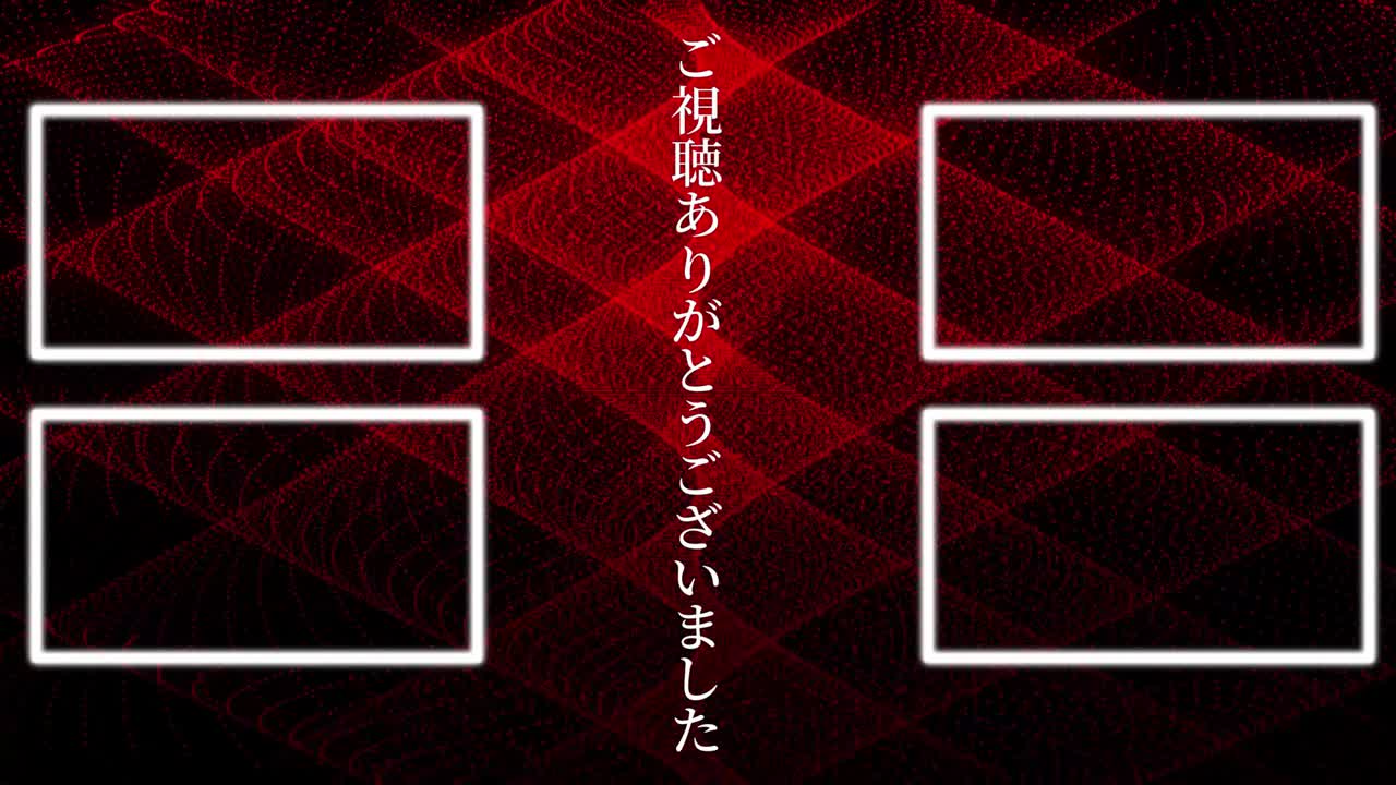 멋진 일본어 엔드 카드 엔딩 모션 그래픽