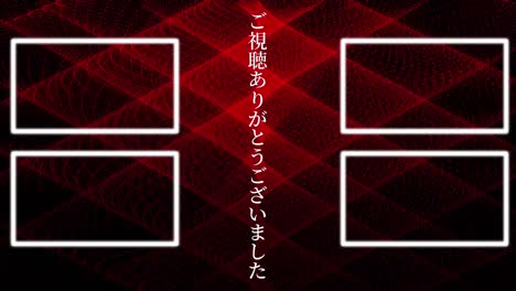 elegante tarjeta de final de lenguaje japonés final gráficos de movimiento