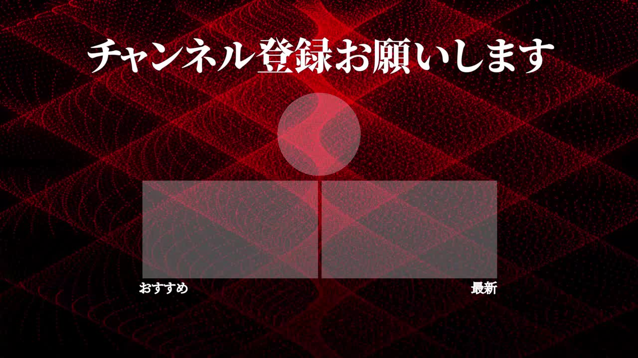 멋진 일본어 엔드 카드 엔딩 모션 그래픽