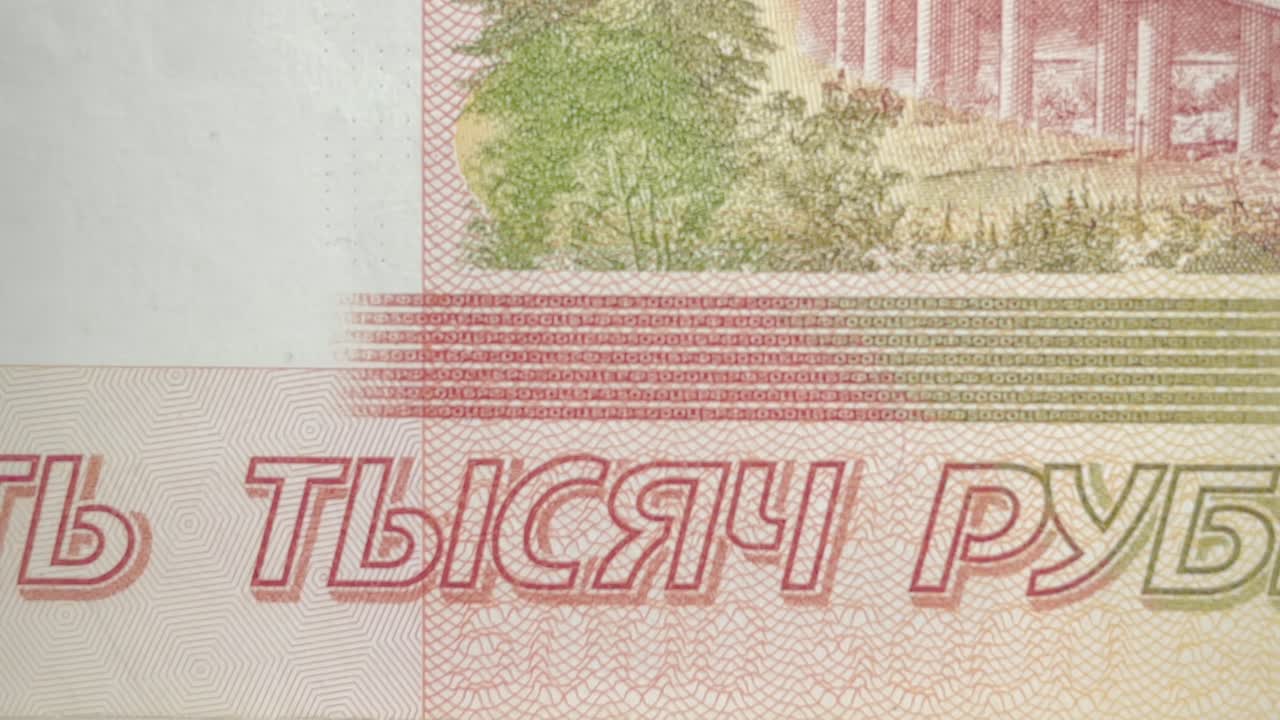 러시아 은행의 지폐에 "5000 루블"이라는 텍스트가 근접되어 있습니다.