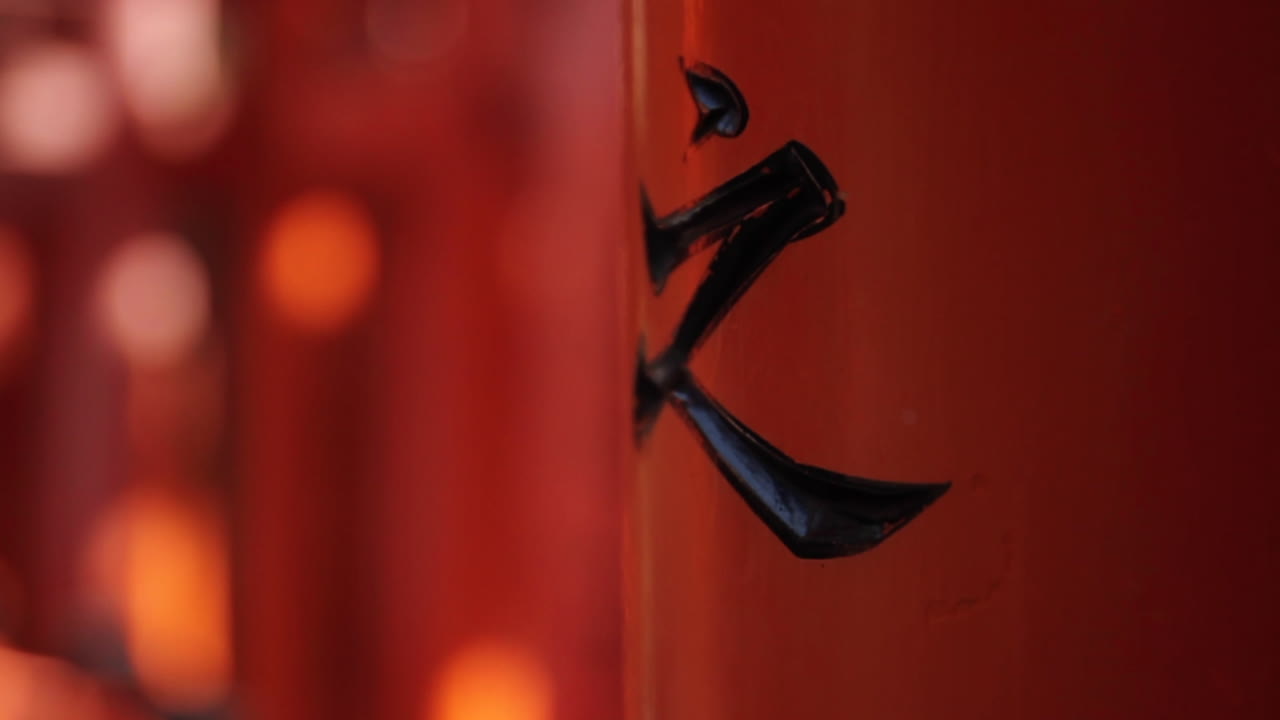 Santuário Fushimi Inari Taisha em Kyoto, Japão